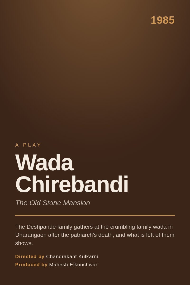 Wada Chirebandi