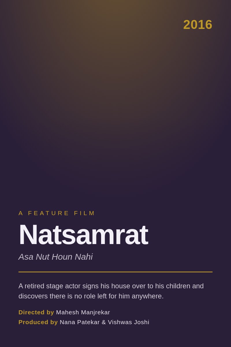 Natsamrat